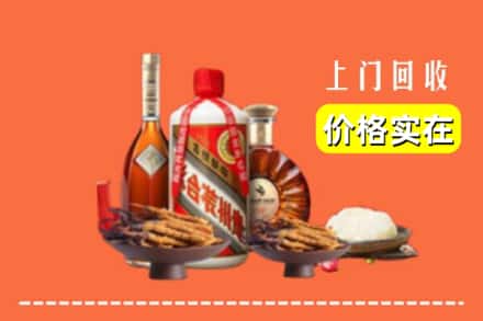 收购资讯:银川市西夏回收名酒地址