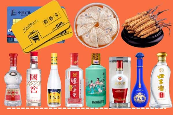 银川市西夏烟酒回收