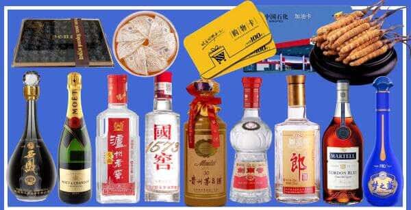 银川市西夏烟酒回收