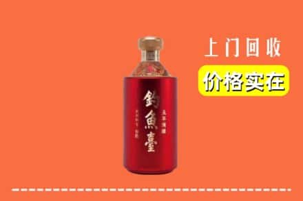 银川市西夏回收钓鱼台