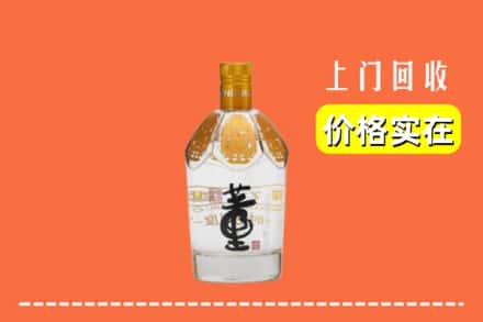 银川市西夏回收董酒