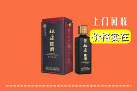 银川市西夏回收杜康