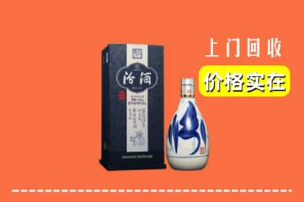 银川市西夏回收汾酒