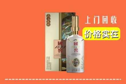 银川市西夏回收国窖1573