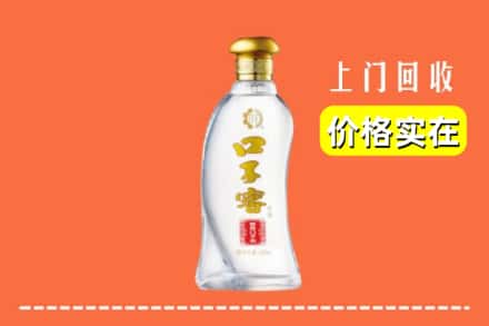 银川市西夏回收口子窖