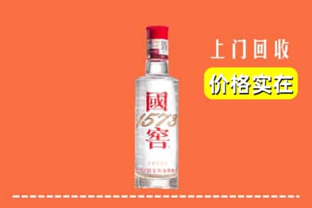 银川市西夏回收国窖酒