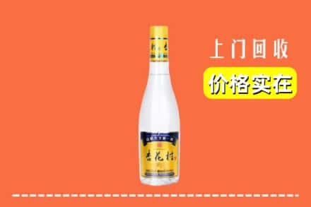 银川市西夏回收杏花村