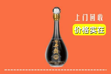 银川市西夏回收西凤酒