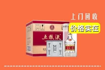 银川市西夏回收五粮液