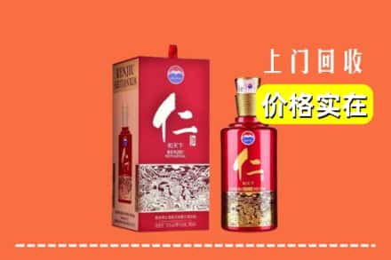 银川市西夏回收仁酒