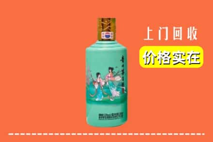 银川市西夏回收24节气茅台酒