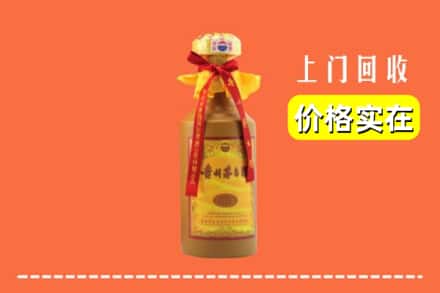 银川市西夏回收15年茅台酒