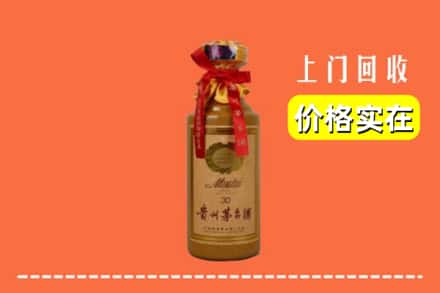 银川市西夏回收30年茅台酒