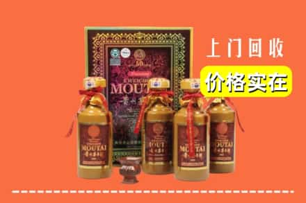银川市西夏回收50年茅台酒