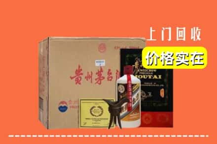银川市西夏回收陈酿茅台酒