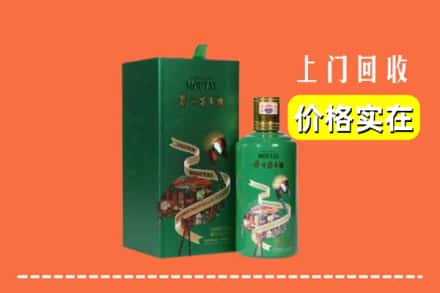 银川市西夏回收出口茅台酒