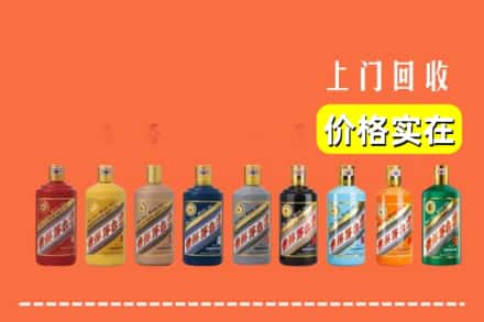 银川市西夏回收生肖茅台酒