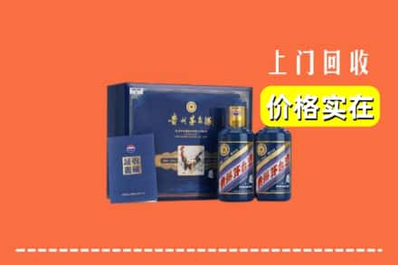 银川市西夏回收茅台酒瓶