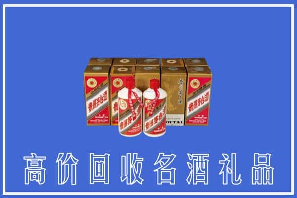 收购资讯:银川市西夏回收茅台酒多少钱